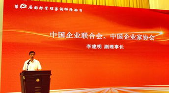 廣東省企業(yè)管理咨詢(xún)協(xié)會(huì) 賦能企業(yè)發(fā)展的專(zhuān)業(yè)力量