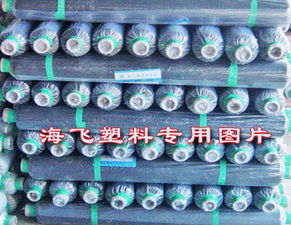 青州海飛塑料制品廠誠(chéng)招代理 主營(yíng)塑料農(nóng)用薄膜與不銹鋼制品批發(fā)